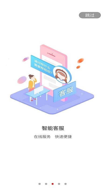 环保部门调查远东仪化石化PTA项目环境违法问题